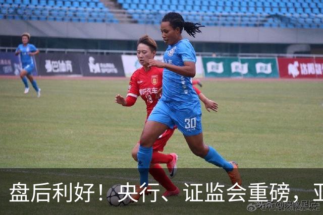 盘后利好！央行、证监会重磅，亚太股市反弹，anthropic、马斯克都开始捐股份了